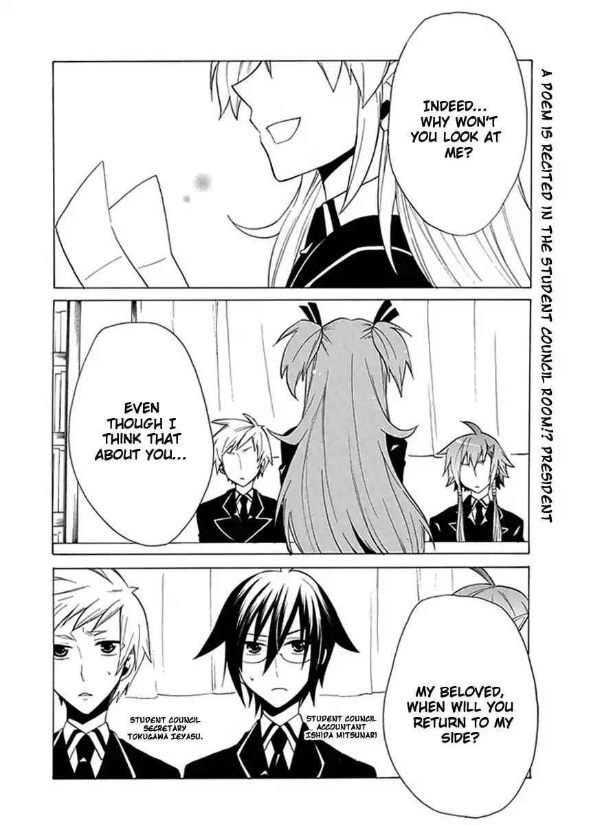 Maru Maru Se Yo! Sengoku Gakuen Seitokai Chapter 5 3